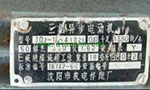 為您詳細(xì)圖解三相異步電動(dòng)機(jī)接線方式。——西安博匯儀器儀表有限公司